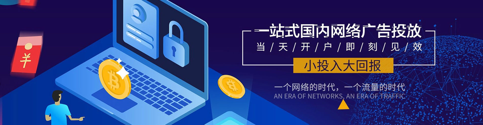 尉犁信息流运营