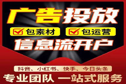 案例教学：如何打造高效的信息流广告内容