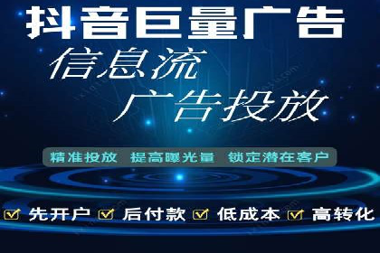 某sem公司广告投放的三大技巧