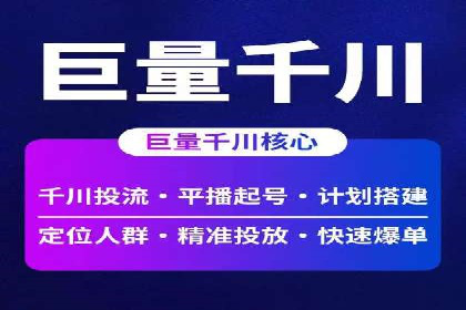 百度推广月费预算分配建议