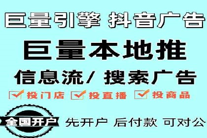 竞价SEM托管实战案例：效果显著的企业案例